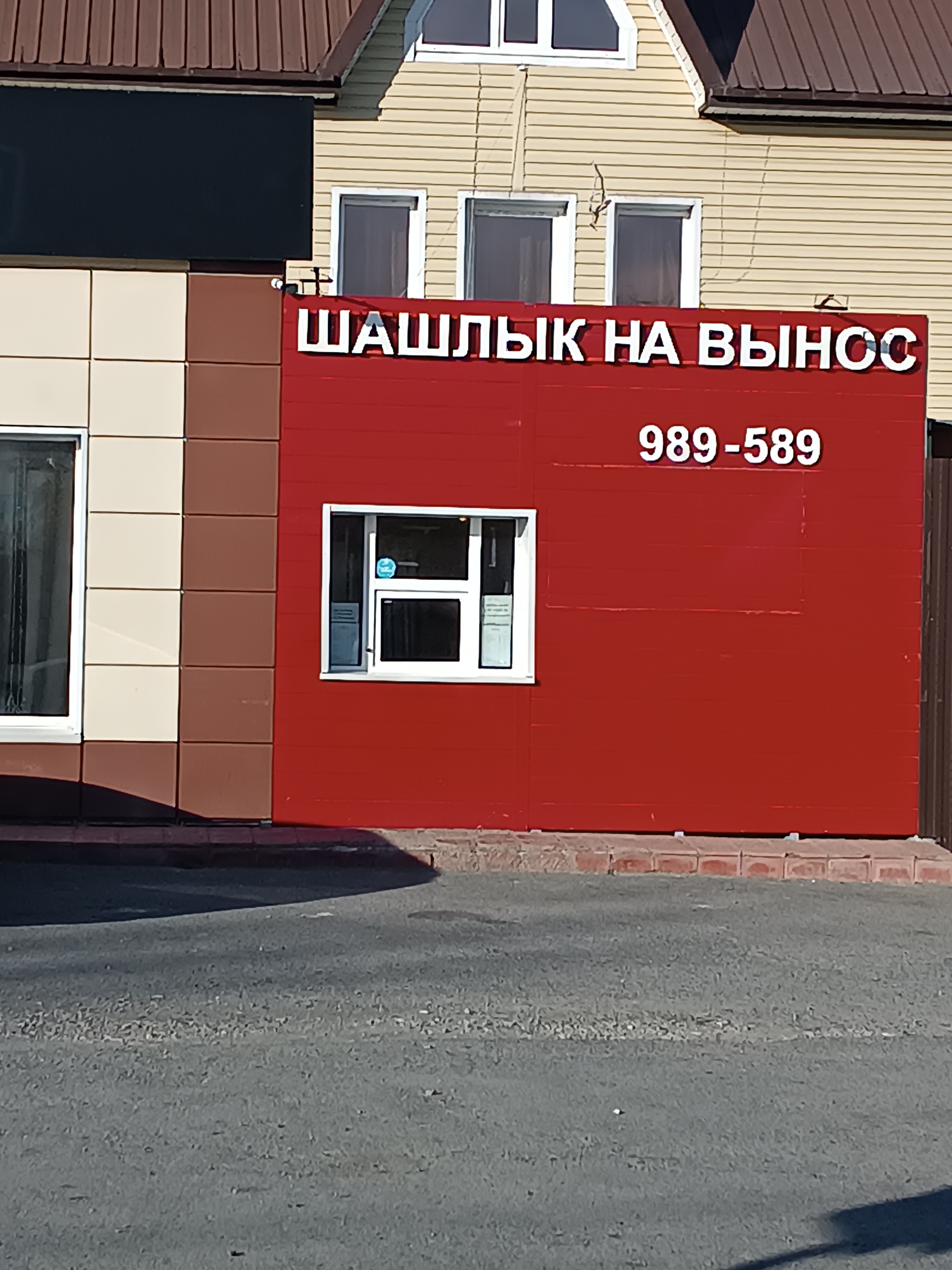 Фото