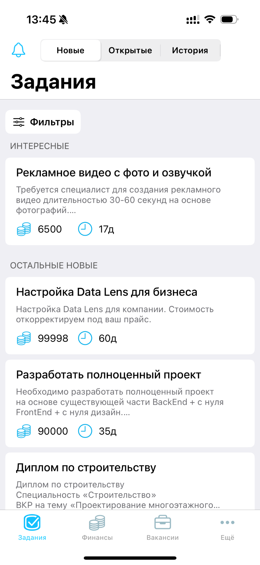 Workzilla - отзывы и оценки реальных клиентов о компании