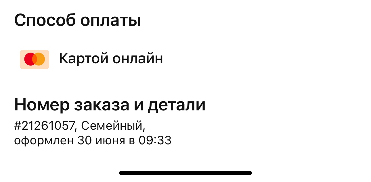 Магнит доставка продуктов на дом москва отзывы клиентов