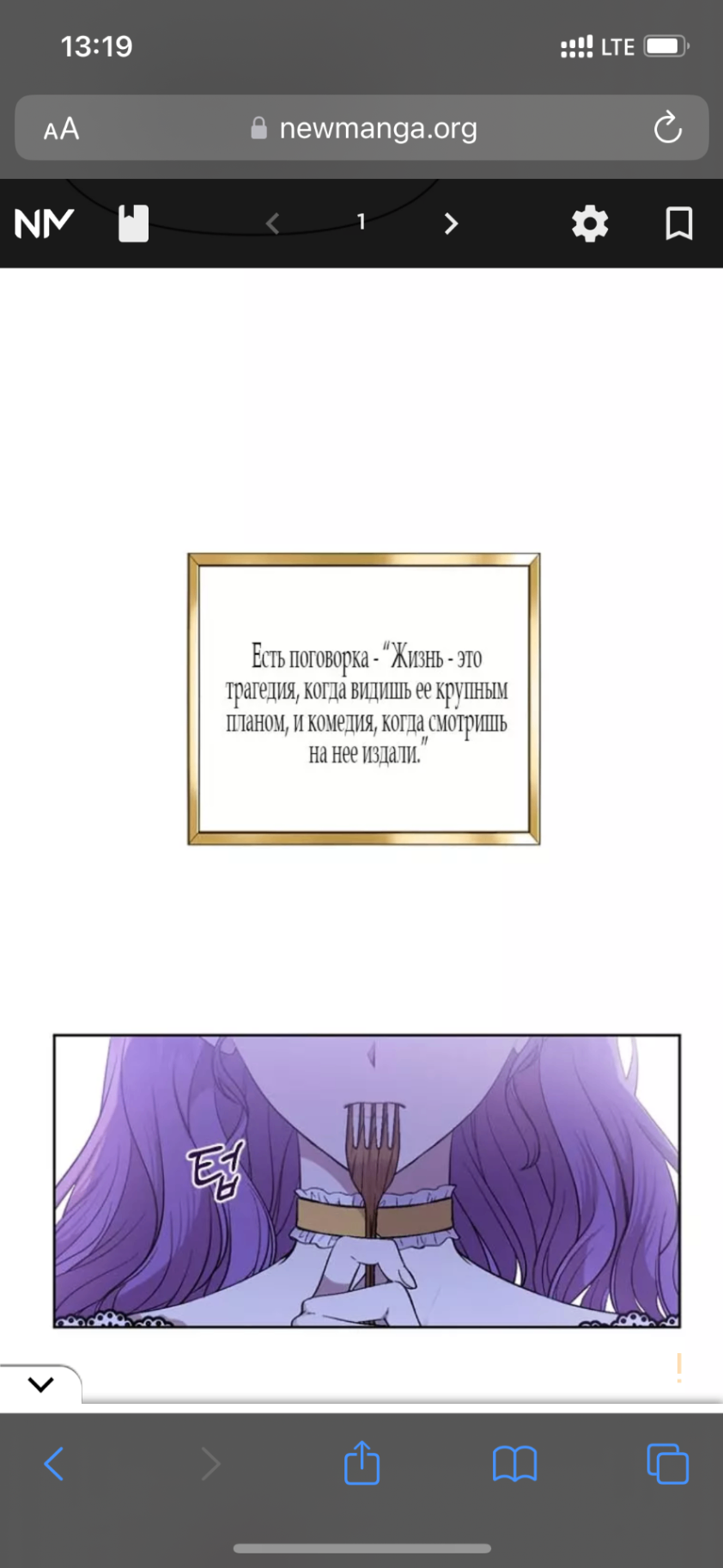 Фото