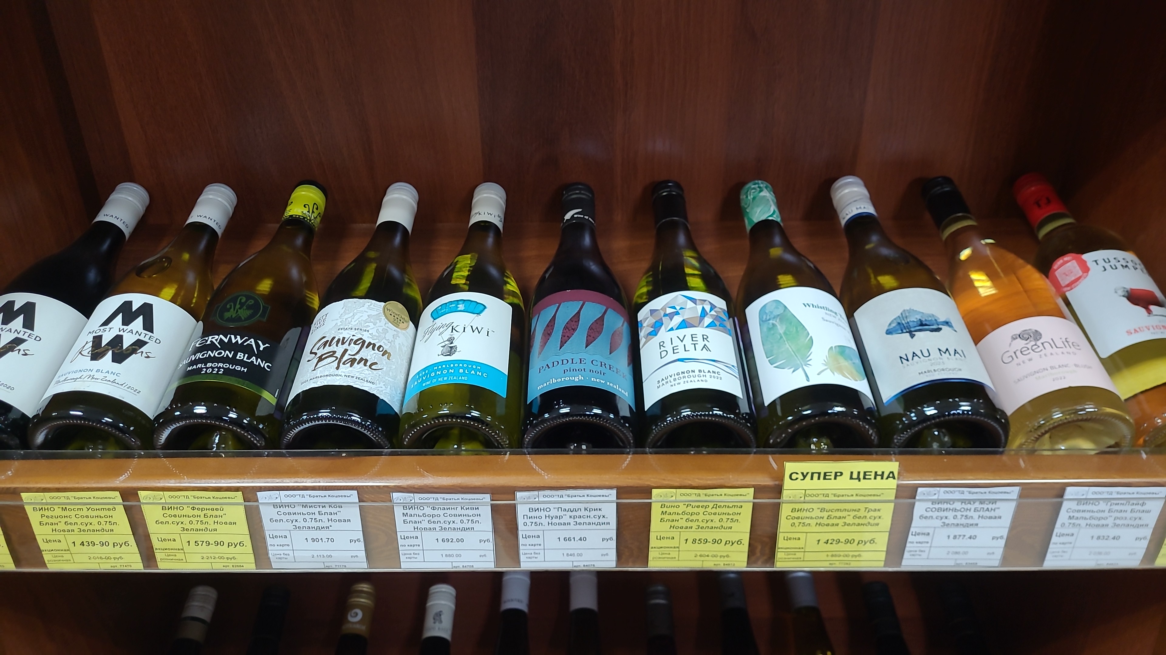 Фото
