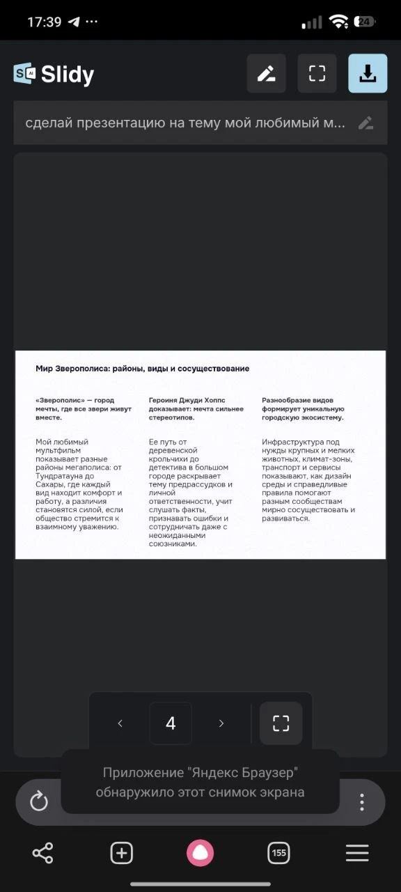 Фото
