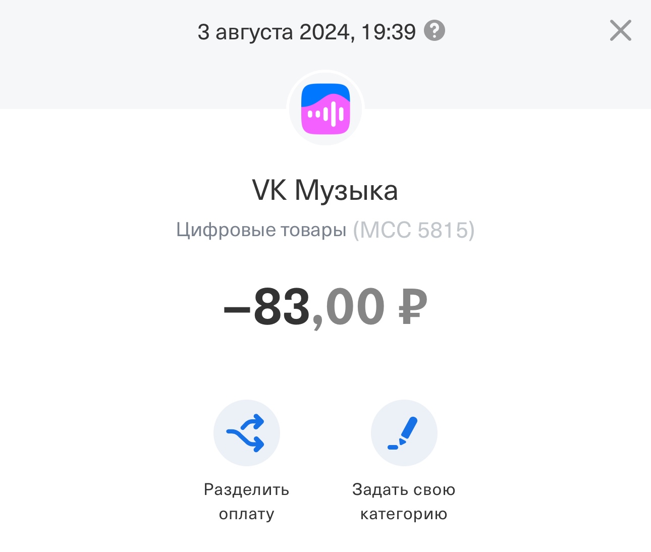 VK Музыка - отзывы и оценки реальных клиентов о компании
